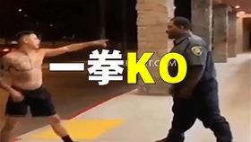 伞兵爆料最新视频,震撼视频曝光战场实况