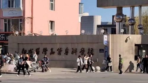 晋中学院爆料事件视频曝光